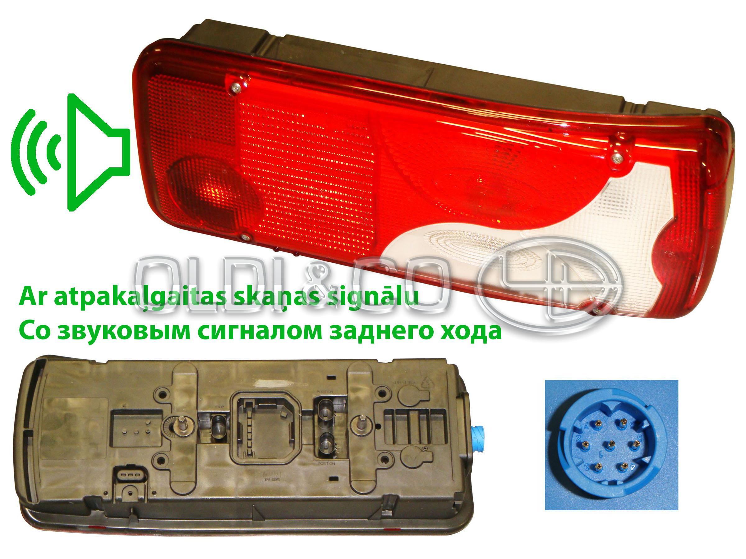 13.032.18526 Elektroiekārtas → Aizmugurējais lukturis